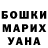 A-PVP крисы CK Olga Oliver
