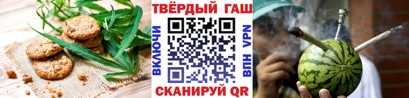 Печенье с ТГК конопля  как найти   Абдулино 
