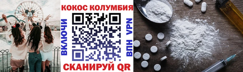 COCAIN VHQ  Абдулино 