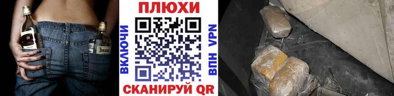 ГАШ хэш Абдулино
