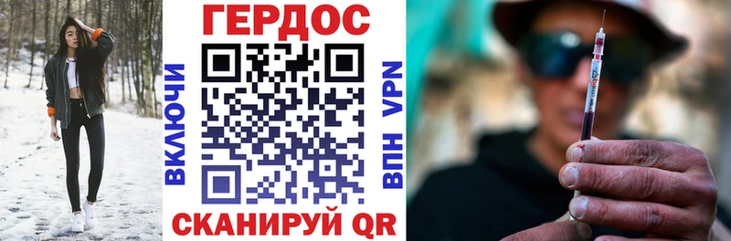 кракен онион  Абдулино  Героин хмурый 