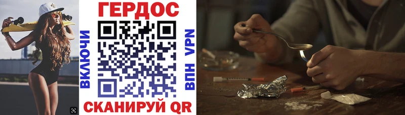 Героин Афган Абдулино