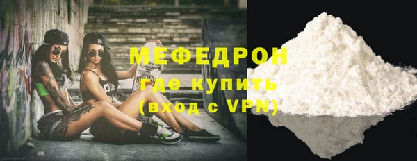 винт Нефтекумск