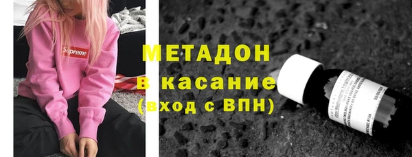 ALPHA-PVP Володарск