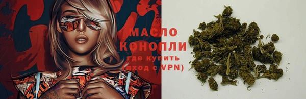стафф Волосово