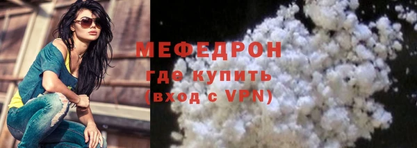 винт Нефтекумск