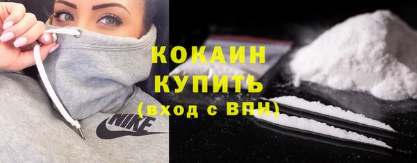 винт Нефтекумск