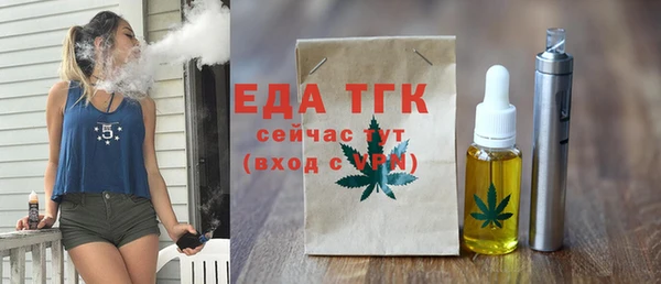 амф Нефтегорск