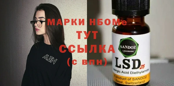 Альфа ПВП Нея