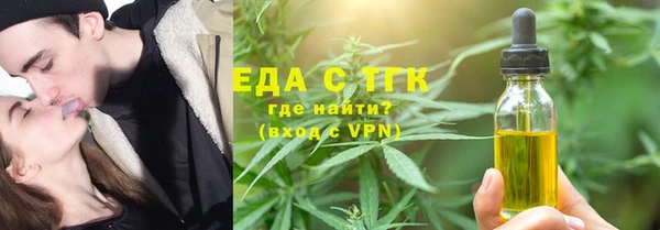 винт Нефтекумск