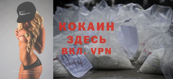винт Нефтекумск