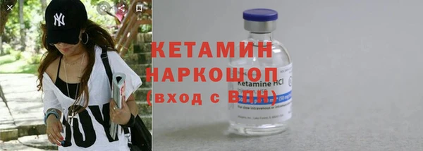 амф Нефтегорск