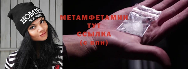 тгк Волоколамск