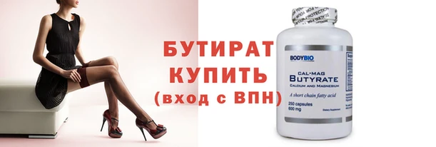 Альфа ПВП Нея