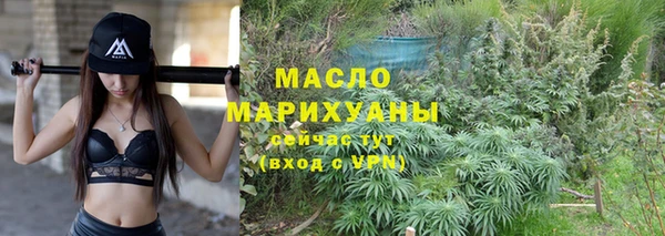 амф Нефтегорск
