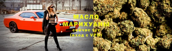 амф Нефтегорск