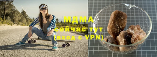 амф Нефтегорск
