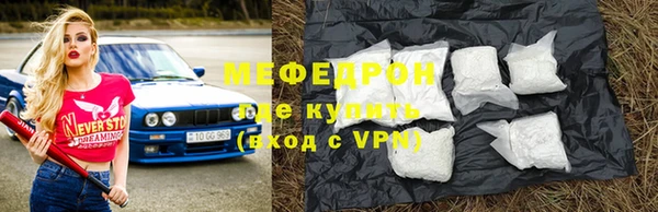 мяу мяу мука Наволоки