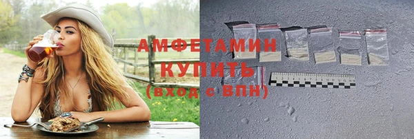 винт Нефтекумск