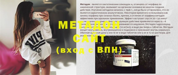 амф Нефтегорск