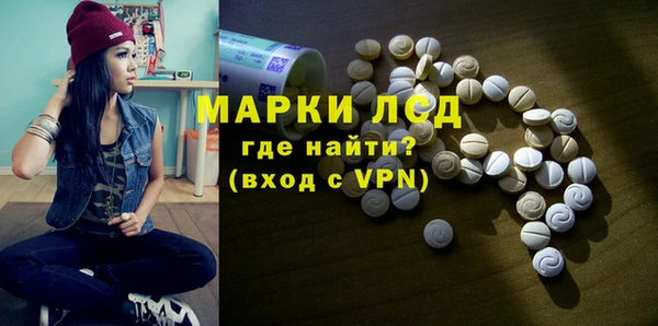 винт Нефтекумск