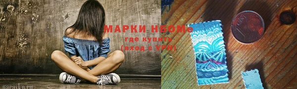 амф Нефтегорск