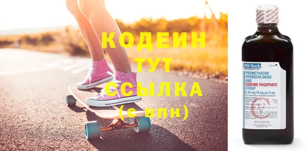 амф Нефтегорск