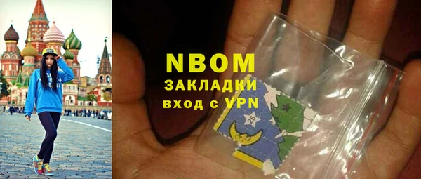 амф Нефтегорск