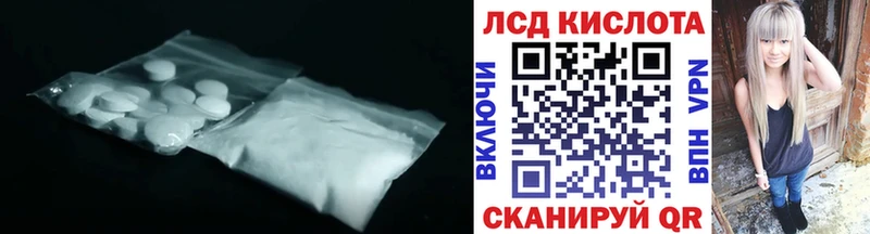 Лсд 25 экстази кислота  Абдулино 