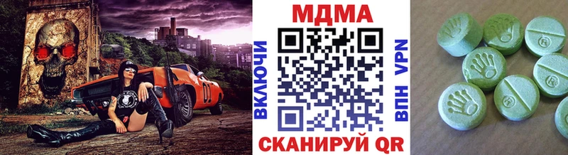 где найти   Абдулино  МДМА VHQ 
