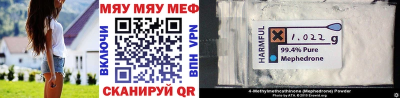 закладка  Абдулино  Мефедрон мяу мяу 