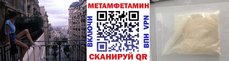 купить наркотики сайты  Абдулино  мега ONION  МЕТАМФЕТАМИН мет 