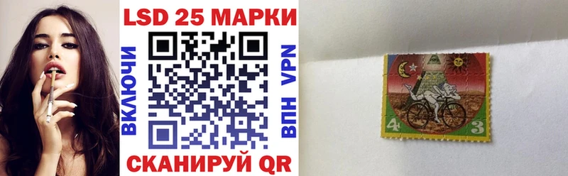 Наркотические марки 1,8мг  Абдулино 