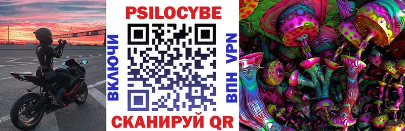 Галлюциногенные грибы ЛСД  купить  сайты  Абдулино 